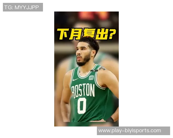 凯尔特人无塔图姆照样强势进攻本赛季效率跃升至联盟第二