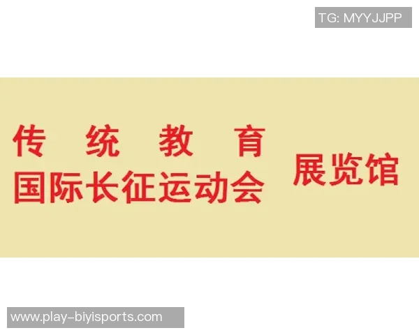 舍什科喜迎胜利时刻感受难以置信的荣耀与激情继续奋斗追求更多成就 舍什科喜迎胜利时刻感受难以置信的荣耀与激情继续奋斗追求更多成就