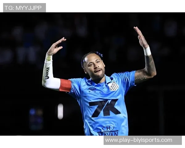 阿斯媒体：桑托斯保级成功后或将与内马尔续约谈判