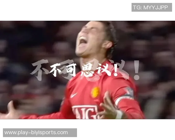 C罗补时任意球前自我激励却遗憾失误未能助队逆转胜局